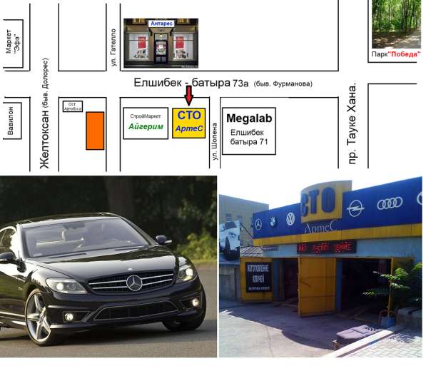 Профессиональная диагностика Mercedes/ в 