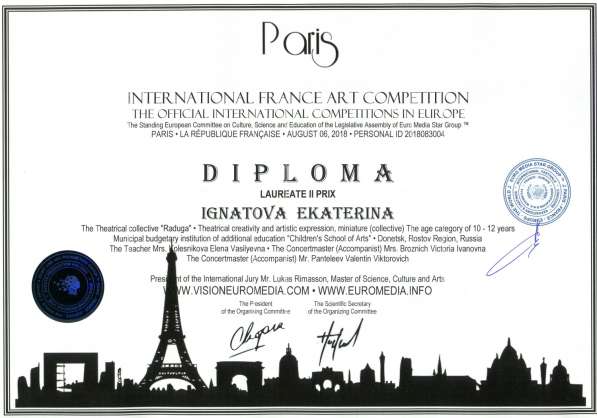 Портфолио для школьника, студента, педагога, конкурсы в Москве фото 4