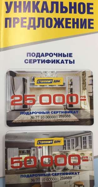 Продам однокомнатную квартиру в Орехово-Зуево.Жилая площадь 40 кв.м.Этаж 3. в Орехово-Зуево