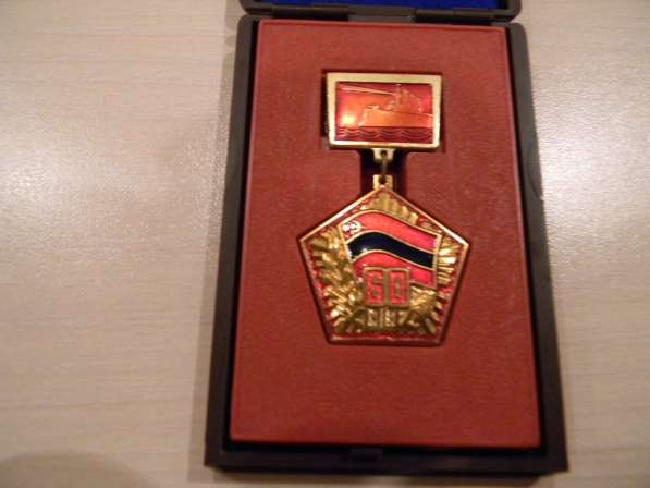 Памятная медаль 60 ՀՍՍՀ (Армянская ССР), латунь, ЛМД