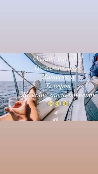 УДАЛЕННАЯ РАБОТА I