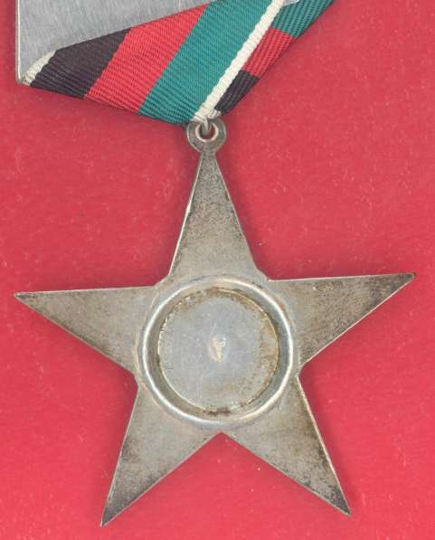 Афганистан орден Звезда 2 степени 1 тип обр. 1980 г в Орле фото 5
