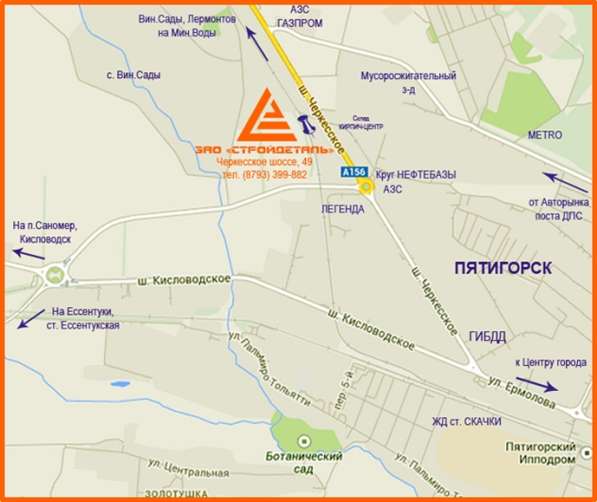 Блок парапетного дорожного ограждения ЗАО в Пятигорске