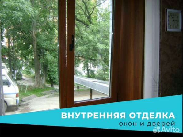 Ремонт алюминиевых окон и дверей в Магнитогорске фото 3