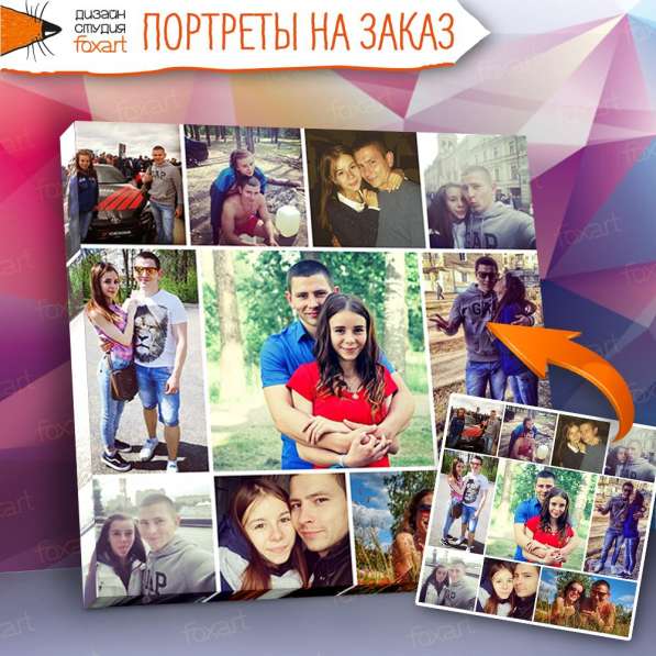 Портреты по фото в фото 18