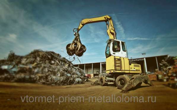 Утилизация металлолома - это именно то, что поможет сделать территорию предприятия чистой и безопасной.