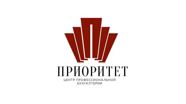 Бухгалтерские курсы
