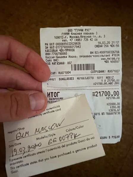 Солнцезащитные очки GUCCI в Москве