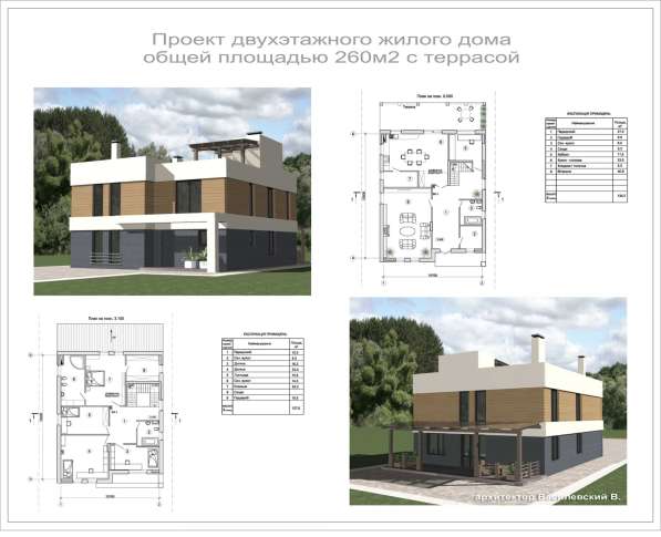 Проектирование домов, отелей в фото 4