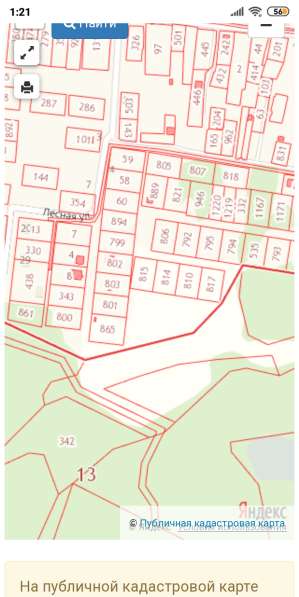 Продается участок 15 сот в Москве фото 7