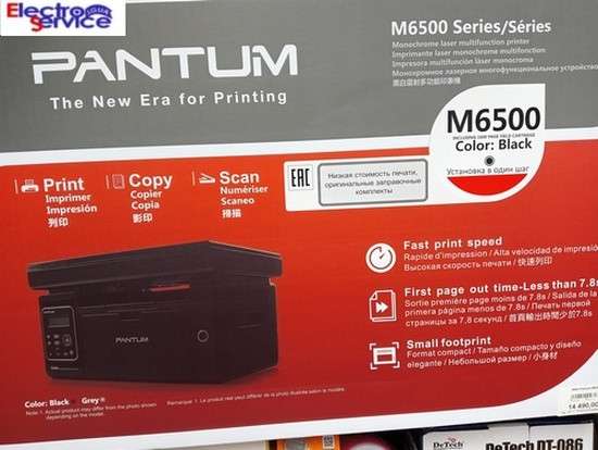 Лазерный МФУ принтер+сканер+копир PANTUM M6500. Есть доставк