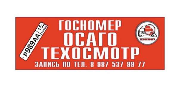 Станция техосмотра в Урене фото 4