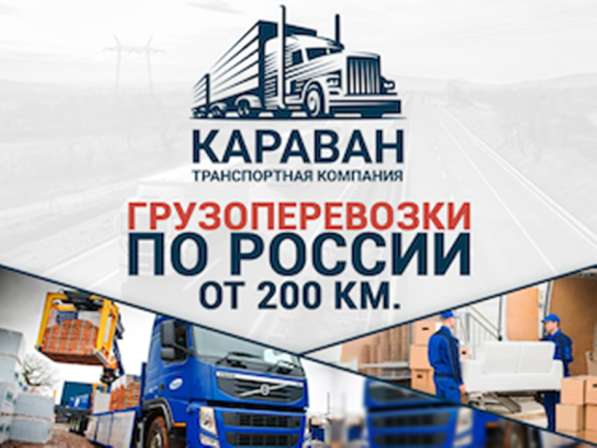 Квартирный переезд из Каспийска в Каспийске фото 4