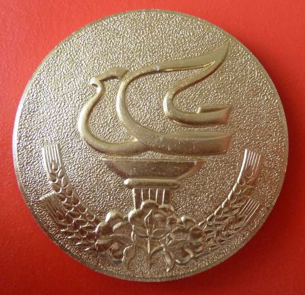 СССР медаль 60 лет Ленинскому комсомолу Узбекистана Ленин в Орле