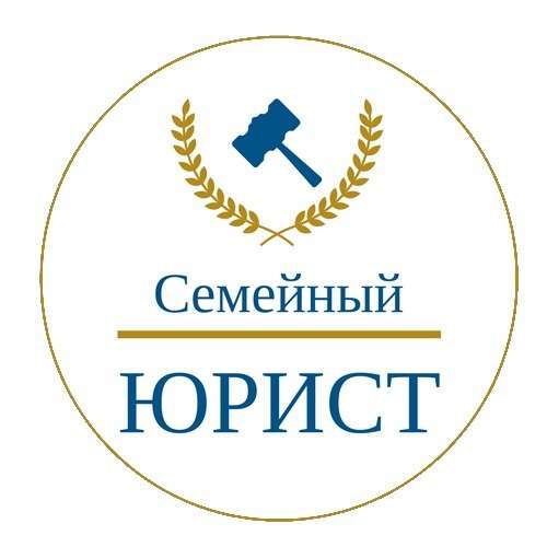 Юрист Адвокат Бесплатная консультация в Подольске фото 20