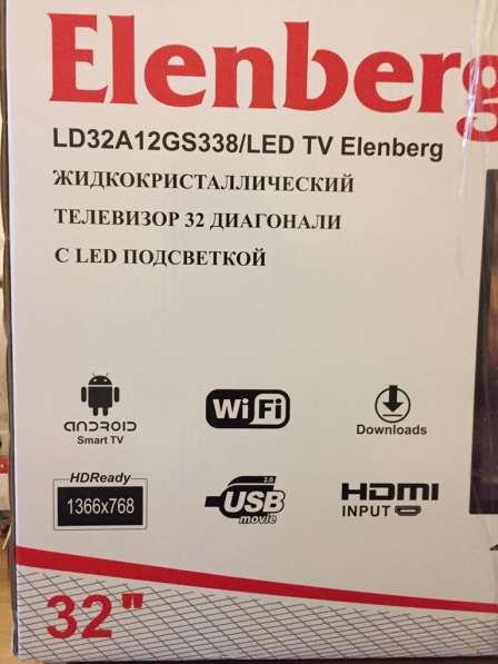 Продам новый цифровой, цветной телевизор Elenberg