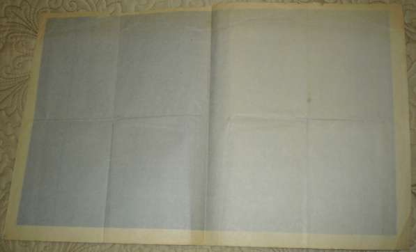 Карточка потребителя 1991г июнь. Кубань. Целый лист в Владимире фото 4