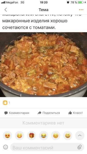 Требуется шеф повар и повар. г. Истра МО