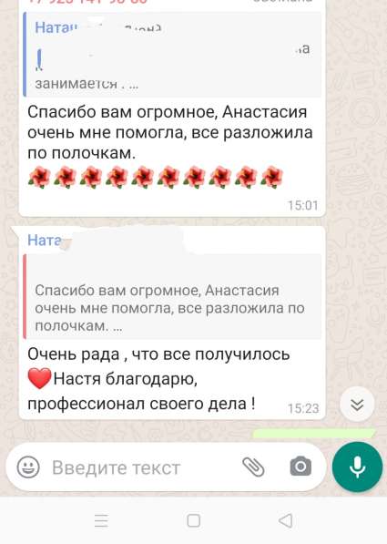 Бухгалтерские услуги для увеличения вашей прибыли в Москве