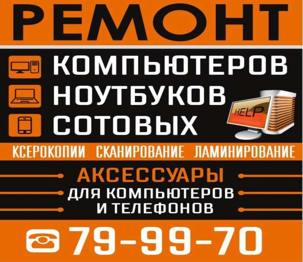 ПРОФИТ-СЕРВИС72