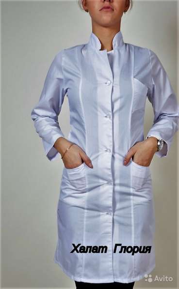 Медицинские халаты, костюмы, костюмы шеф-повара в Санкт-Петербурге фото 6
