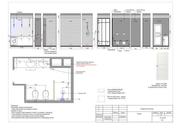 Дизайн интерьера в Москве фото 3