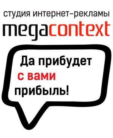 Контекстная реклама в Яндекс и Google. для вас есть Подарок во Владивостоке в Владивостоке фото 3