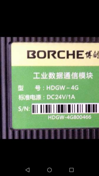 BORCHE в Новосибирске фото 5