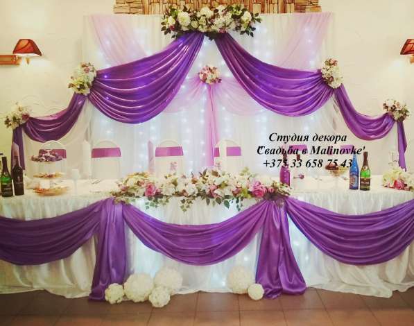 Свадебный декор зала в Берестовице в