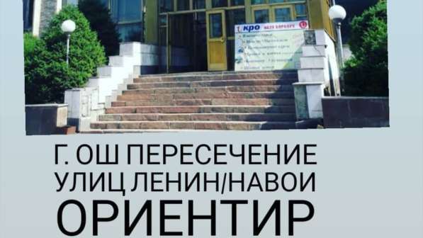 Курсы, обучения в фото 4