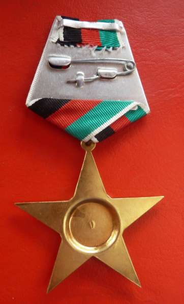 Афганистан орден Звезда 1 степени в Орле фото 4