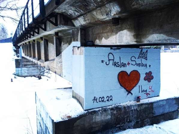 Поздравления в виде Граффити для ваших любимых. Дизайн Любви в Санкт-Петербурге фото 3