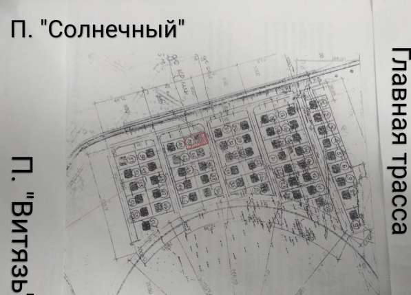 Продаю участок на Иссык-Куле!