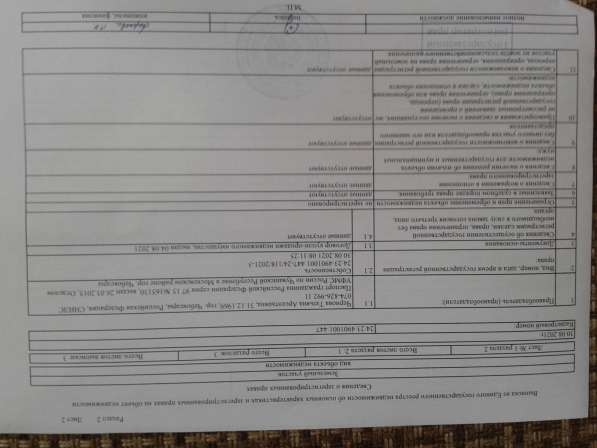 Продаю земельный участок пром. назначения, пгт Краснокаменск в Красноярске фото 12