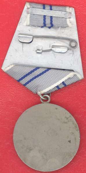Афганистан медаль За отвагу в Орле