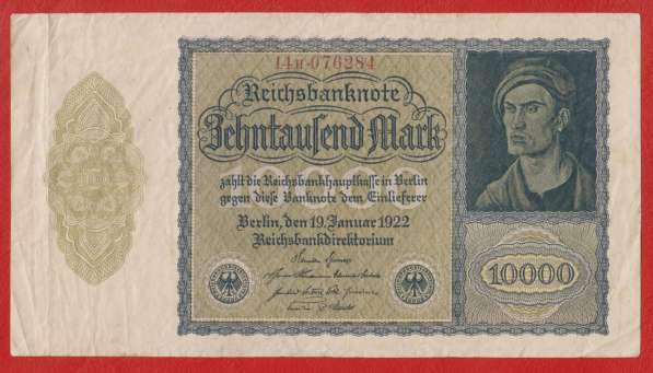 Германия 10000 марок 1922 г. 19 января 14h 076284 третий тип