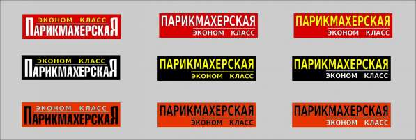 Интерьерная печать(720-1440) и резка Мимаки 3,2м, 10-21ежд в Москве фото 3