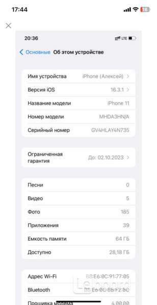 IPhone 11 64gb в Москве фото 3