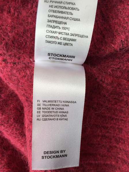 Кардиган новый Bel XS XXS 40 42 розовый вязаный шерсть альпа в Москве фото 9