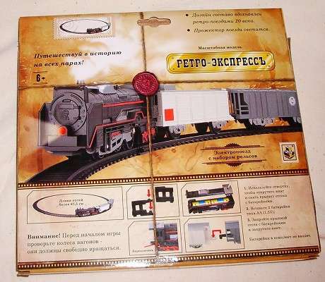 Ретро –экспресс с железной дорогой на батарейках со светом