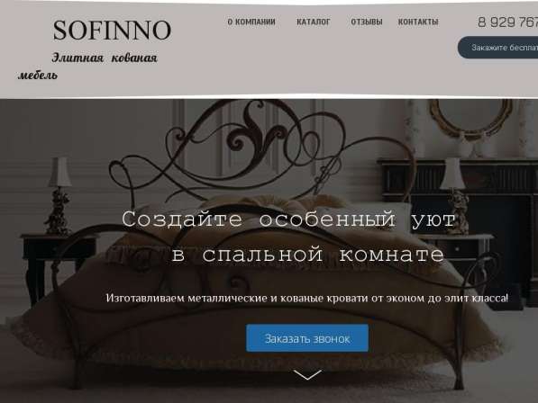 Создание и продвижение сайтов в Саранске в Саранске