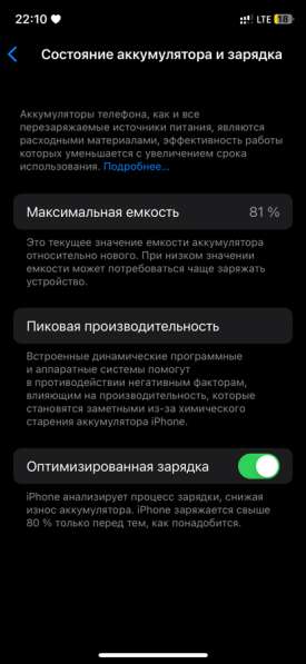 Apple iPhone 11 Pro 256GB (темно-зеленый) в Южно-Сахалинске
