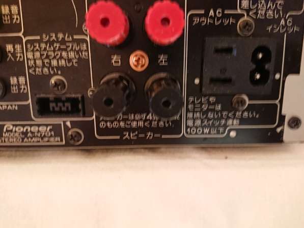 Pioneer A-N701. Made in Japan в Челябинске фото 13
