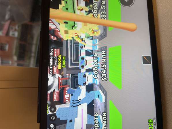 Продам лос тралелитос