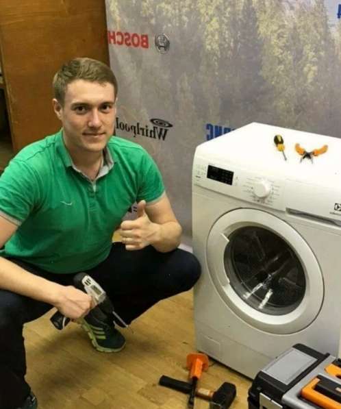 ⭐ Ремонт стиральных машин вежливо