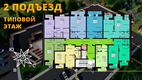 Продажа уникальных квартир в Белокурихе в Бийске фото 3
