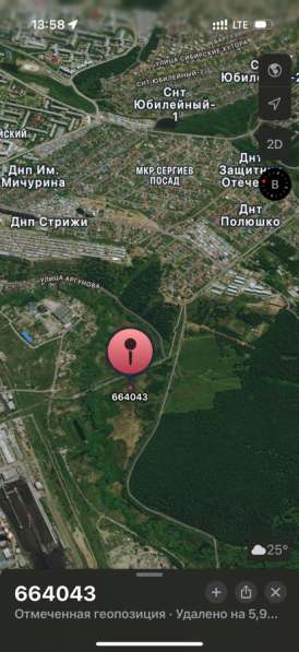 Участок 10 соток в черте города в Иркутске фото 3