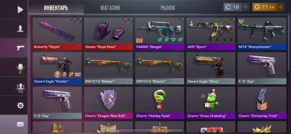 Standoff 2 аккаунт в