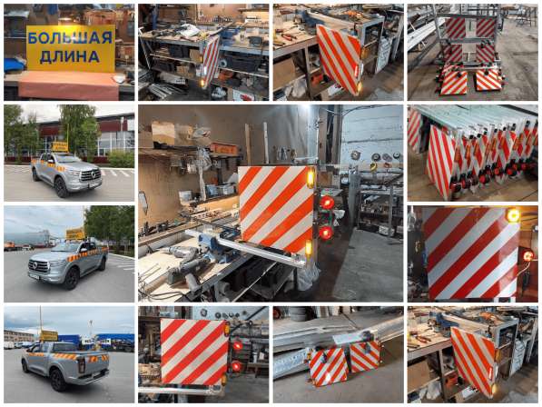 Знаки обозначения негабаритного груза, универсальные