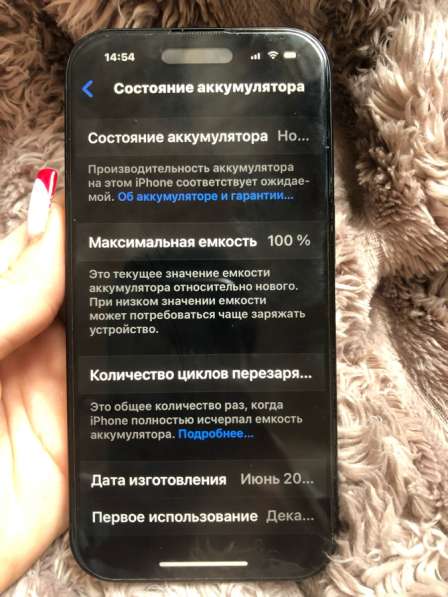 Айфон 16 в Чите фото 3